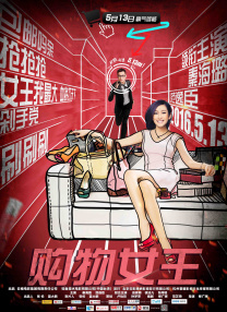 挠脚心女生vk